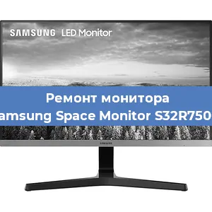 Ремонт монитора Samsung Space Monitor S32R750Q в Екатеринбурге